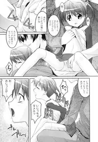 [Anthology] Plum LS Vol. 1