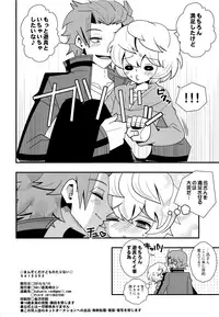 (C88) [541 (Yumasaki Ron)] Manzoku dakedo Monotarinai (World Trigger)