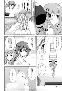 [Touge Hiro] Chotto Dake Mirai Gakuen ni Youkoso