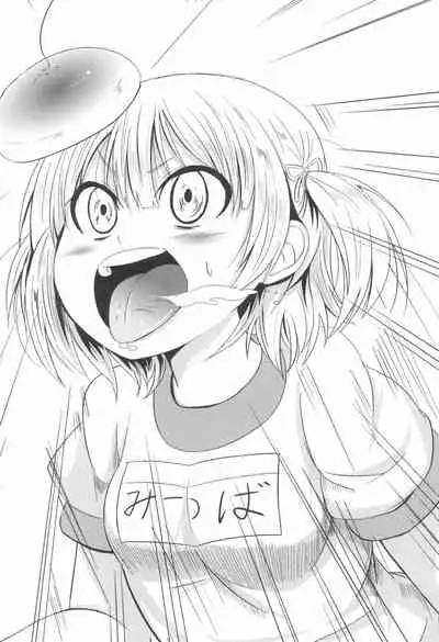 (C81) [Kaishundou Honpo (Kaishundou)] SSS-tai no Okite (Mitsudomoe)