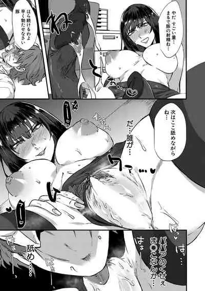 COMIC MILF 2021-04 Vol. 59