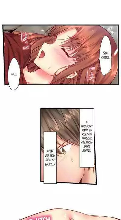 "Hypnotized" Sex with My Brother Ch.21/?