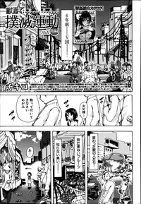 BUSTER COMIC 2014-01