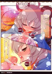 (Reitaisai SP2) [Aikotobako (Goriyaku)] Kozukuri Nazrin!! (Touhou Project)