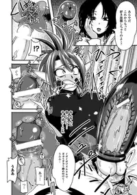 [Anthology] 2D Comic Magazine Shasei Kanri Maniacs Vol. 1 [Digital]