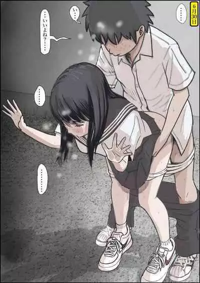 Kaneda wa nani mo Warukunai Vol.2