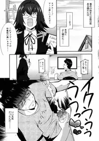 COMIC 0EX Vol. 10 2008-10