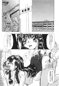 [Tomiaki Yuu] Aigan Dorei