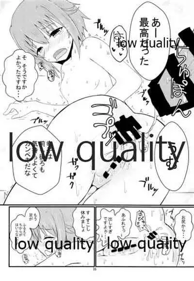 Koshimizu Sachiko to H suru Hon