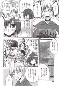 Manga Bangaichi 2009-12