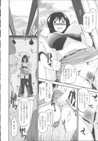 [Mozu] Babyface Glamour