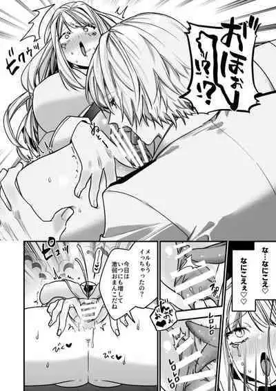 XXXX No Sekai Ni Tensei Shite Shimatta!!