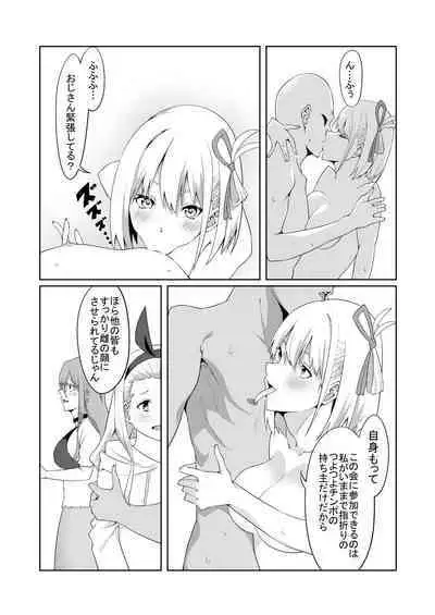 [Muroi] Kissa Lycolyco Ura Option [Kanzenban] (Lycoris Recoil)