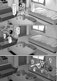 comic KURiBERON DUMA 2019-01 Vol. 12