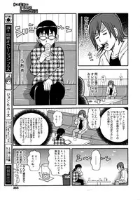 COMIC 0EX Vol. 19 2009-07