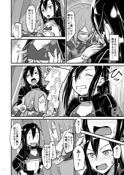 Kiriko Route ni Bunki shimashita.