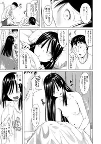 Watashi-tachi no Seiai Hakusho