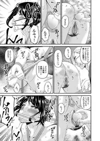 COMIC Magnum Vol. 117