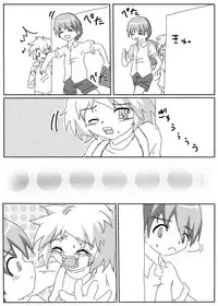 [Kurodou Holdings "Kabu" (Kurodou Katana)] himitsuno x manekko [Digital]