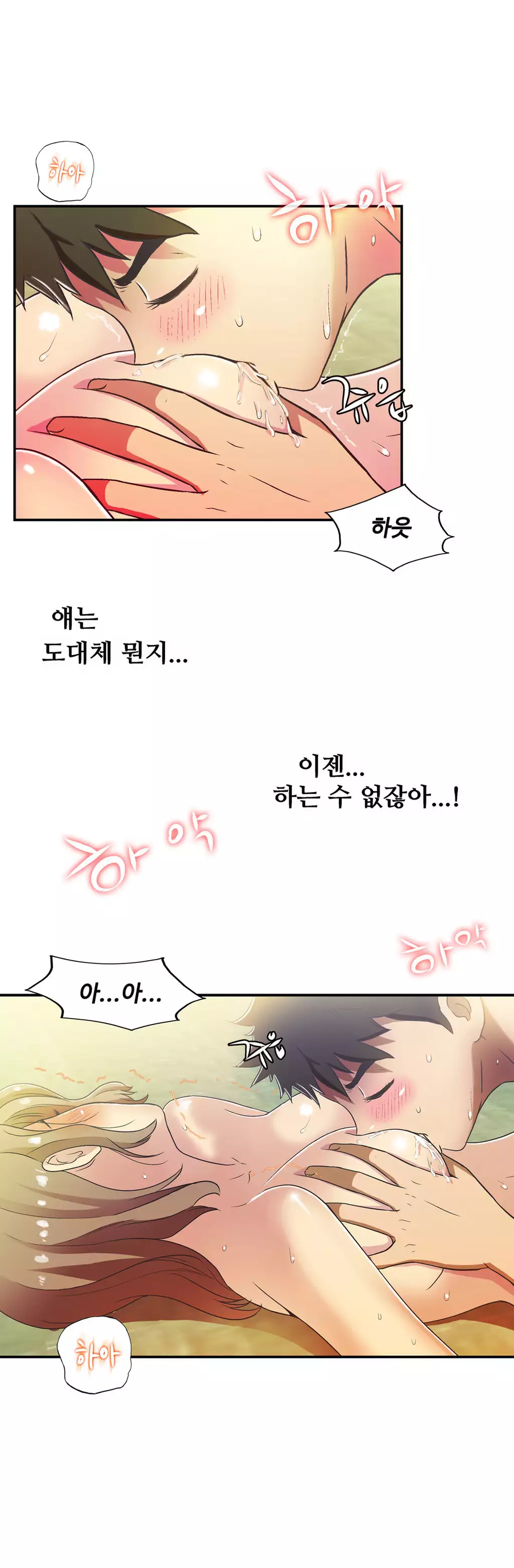 One Room Hero Ch.1-36