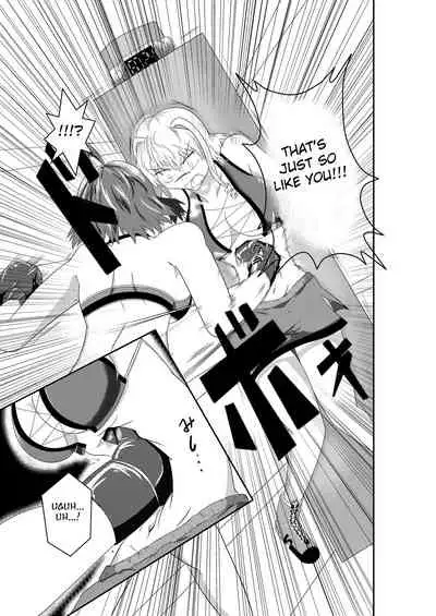 [purgatory (Shaa)] merciless defeat to you [English] [FC] [Digital]