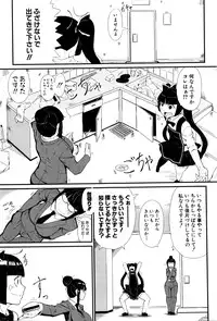 COMIC Shingeki 2016-03