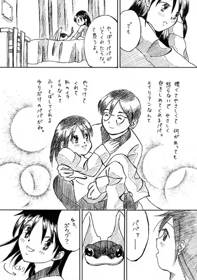 Logical Plogression Level 1