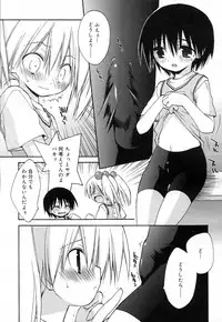 Comic RiN Vol. 27 (2007-03)