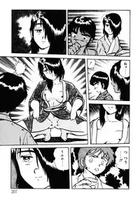 [Shinozaki Rei] omasena venus