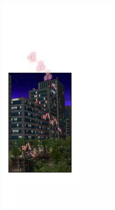 [週五] [龜足] S-Mate 1-89 官方中文（連載中）