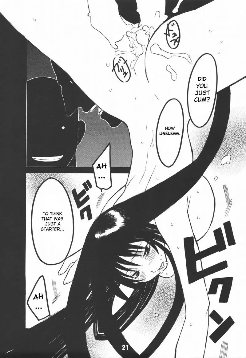 UNDER FIRE-D kanzenban