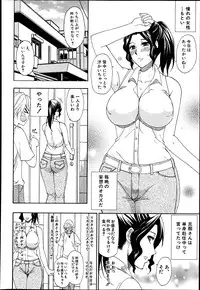 COMIC MUJIN 2013-06
