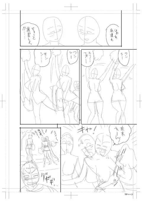 twin Milf Color Page Hokan Pack