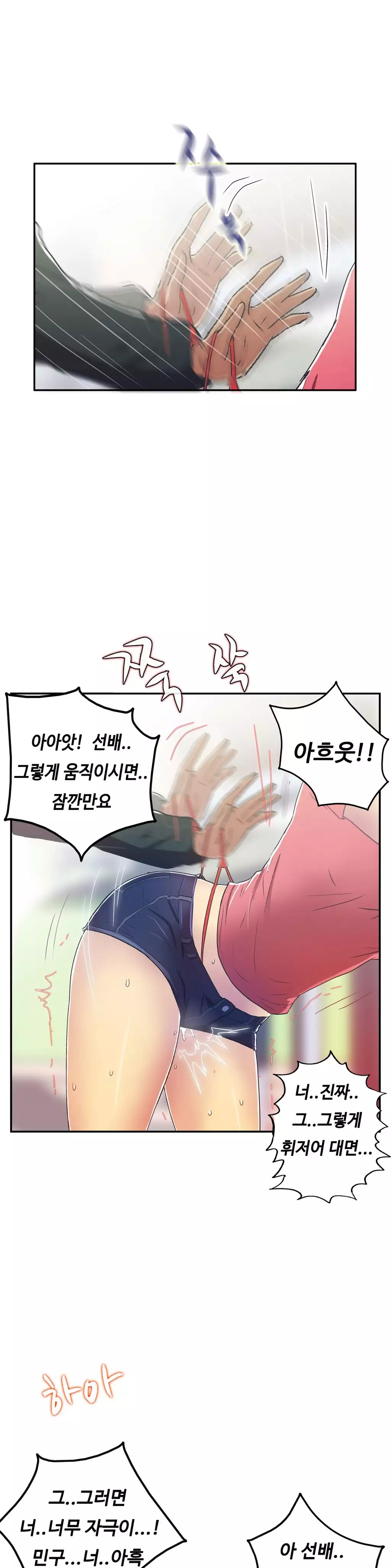 One Room Hero Ch.1-36