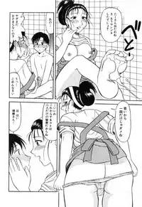 [Okamura Morimi] Haha Koi