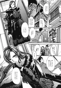 [Itaba Hiroshi] Mariko-san -Hitozuma Yokujou Sign-