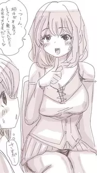 [Souryuu] Onaco-chan no Enikki