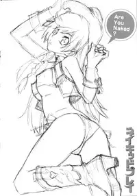 [Musashimaru] Naked Play