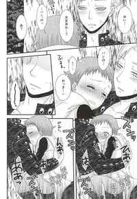 (SUPER24) [B-wa (Hayahide)] SPORE PANIC (Nanatsu no Taizai)