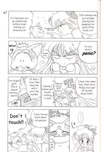 [BLACK DOG (Kuroinu Juu)] Star Platinum (Bishoujo Senshi Sailor Moon) [English]