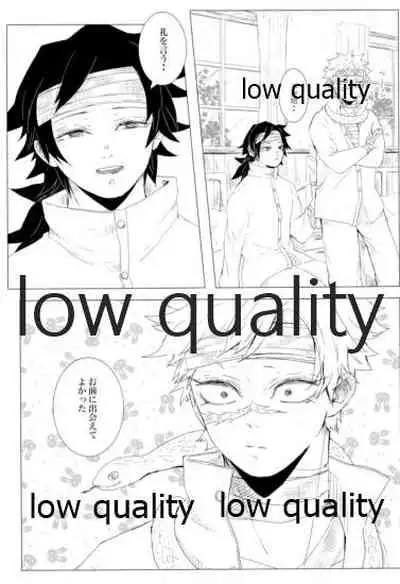 かたく繋いだこころは共に