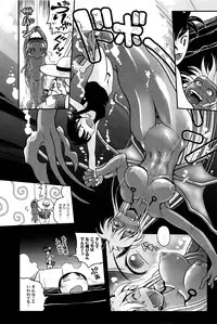 [Kirie Masanobu] Mahou Shoujo Magical Yukatan ~BehEMotH3~ [Digital]