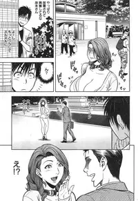 [Tatsunami Youtoku] twin Milf Ch. 1-12 + Bangai Hen