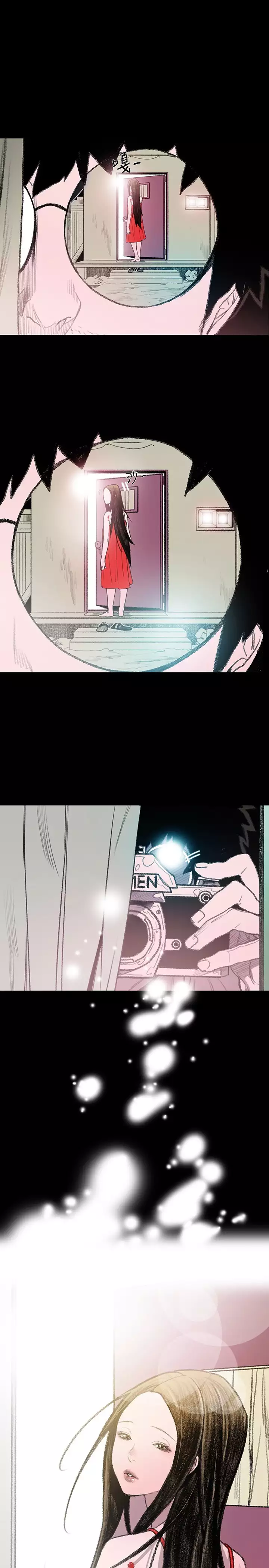 min xi 敏希 ch.1~7 中文