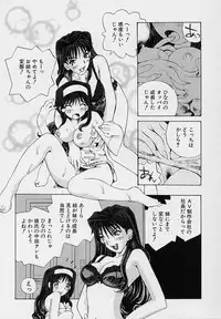 [Tachibana Seven] Shoujo Kaihatsu