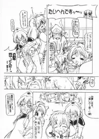 (CR33) [Spec-R (FoL.ExE)] Planck Zero (Galaxy Angel)