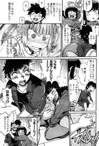 [Manabe Jouji] Kaseifu wa Mama Ch.1-6