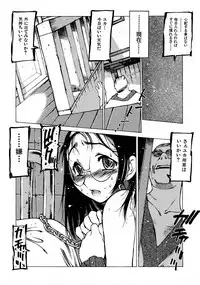 [Nishi Iori] Seifuku Giga ~ Nishi Iori Cosplay Tanpenshuu ~