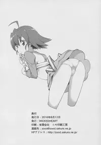 (C90) [WICKED HEART (ZooTAN)] Come On! Dance XXX (Brave Beats)