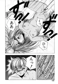 [Kawahara Shin] Precious Heart